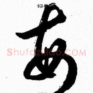 每