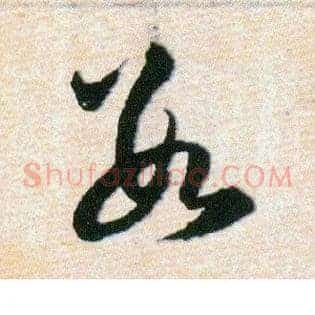 數