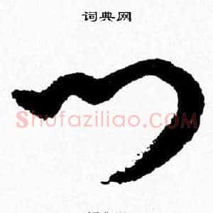 门