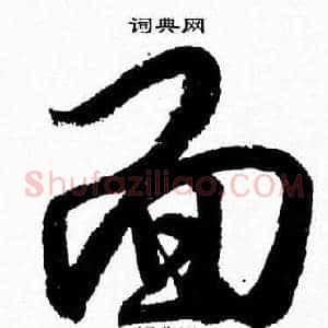 面