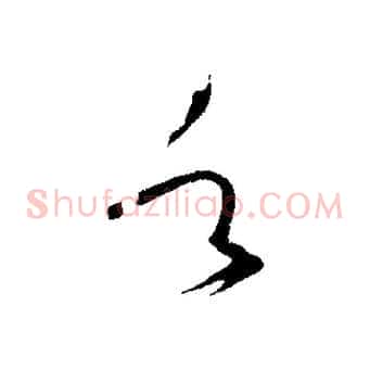 者