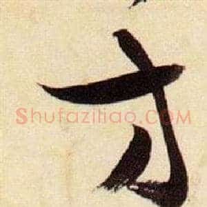 方