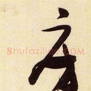 房
