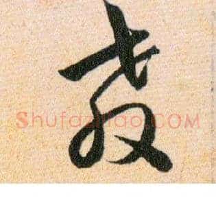 教