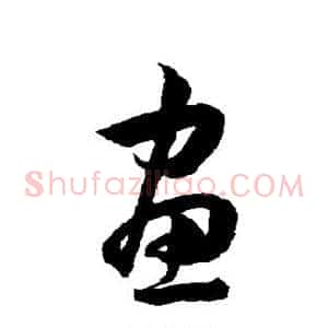画