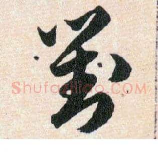 對