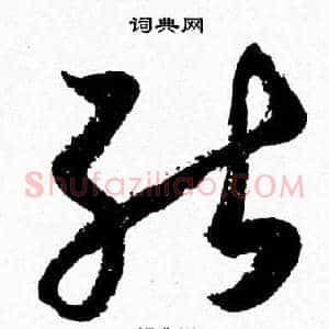 能