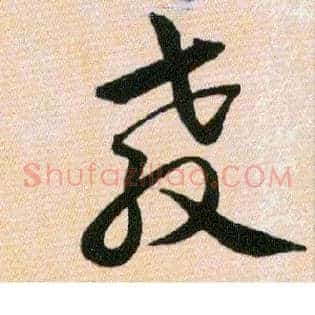 教