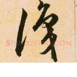 識
