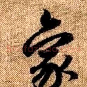 象