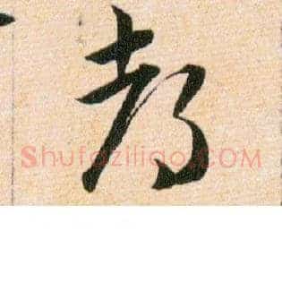 都