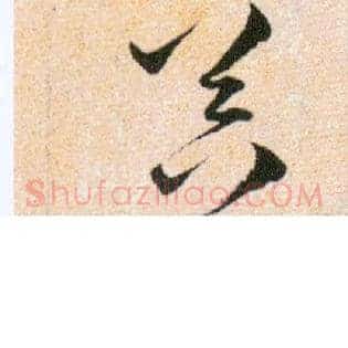 器