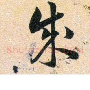 成