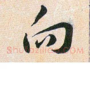 向