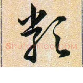 類