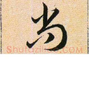尚
