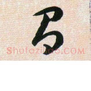 有