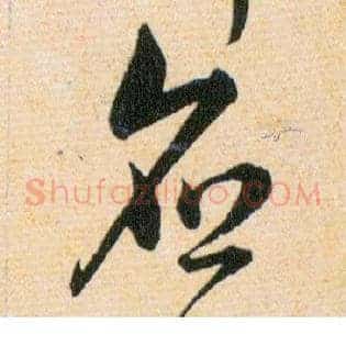 應