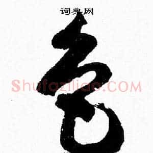 色