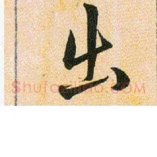 出