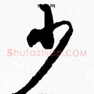 少