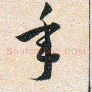 年