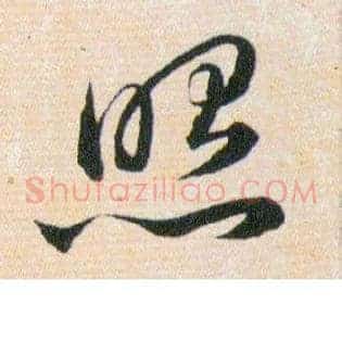 照