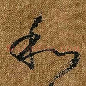 和