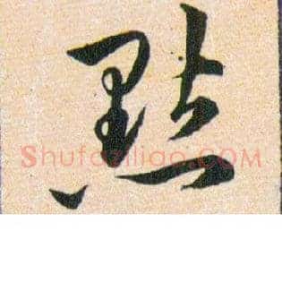 點