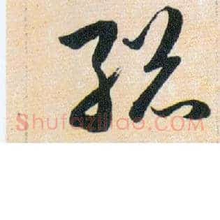 縂