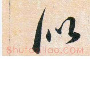 似