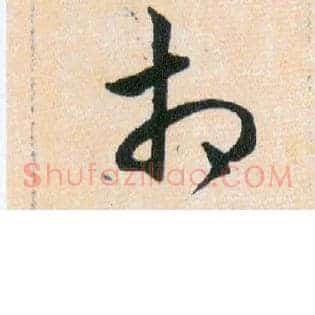 相