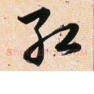 红