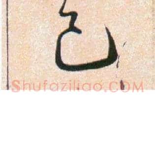 已