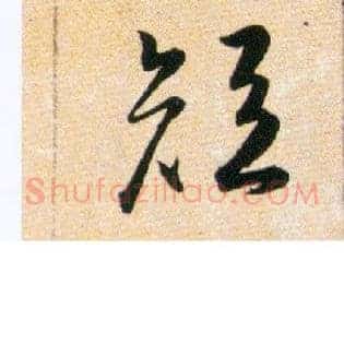 短