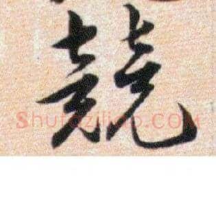 競
