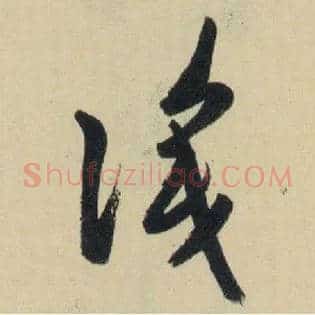 識