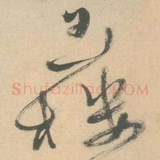 玉楼