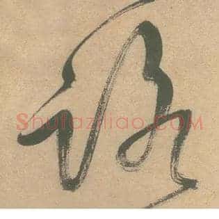 路