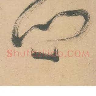 鄉