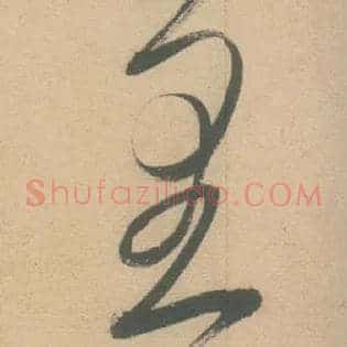 里