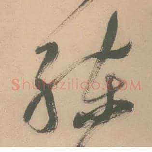 练