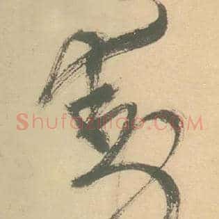 動