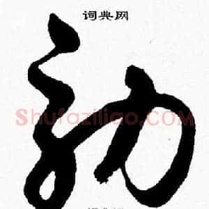 效