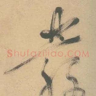 發