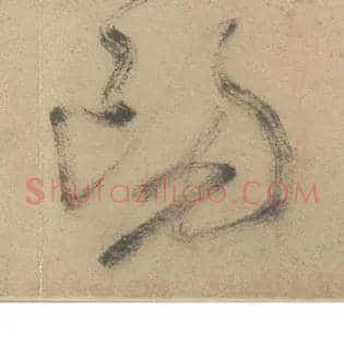 陽