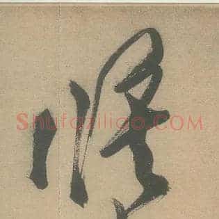 侯青