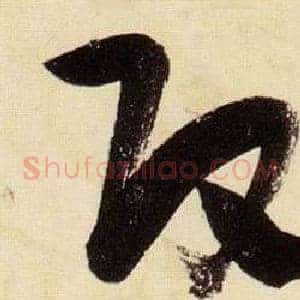 改