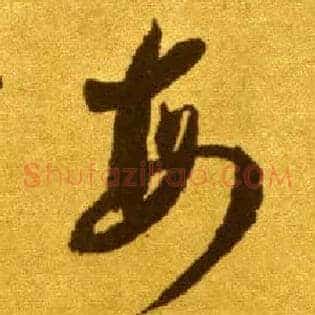 每