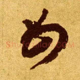 母